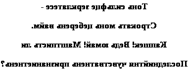 Poème d'amour moksha